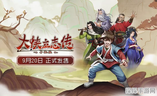 大侠立志传观星悟道玩法深度揭秘，探索武侠世界的宇宙奥秘