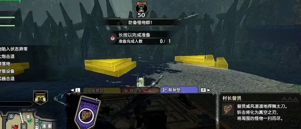 怪物猎人崛起曙光DLC太刀毕业装备配置详解与技巧分享