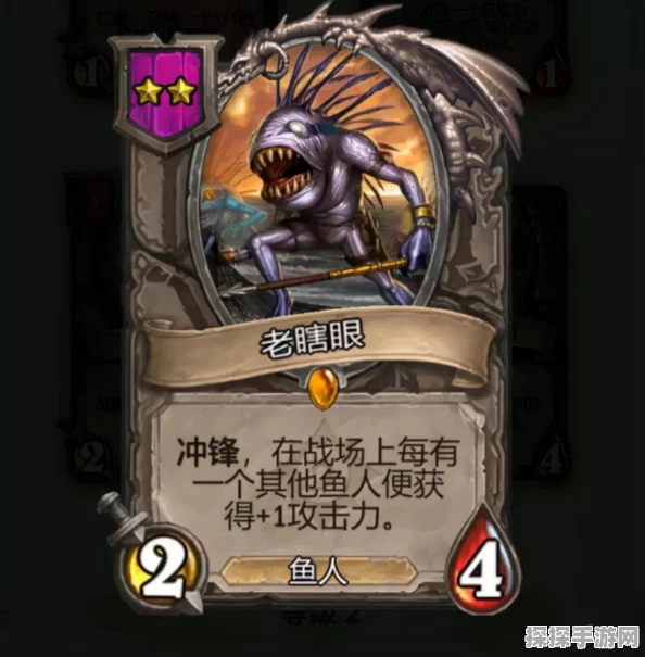 炉石传说金色老瞎眼获取攻略，解锁鱼人金卡全集