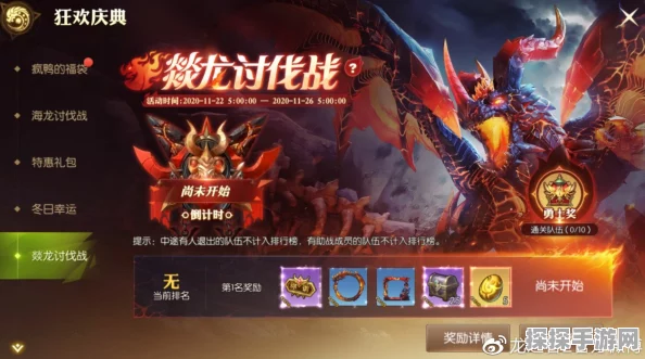魔法王权巨龙成就猜谜任务全攻略，解锁手游新挑战