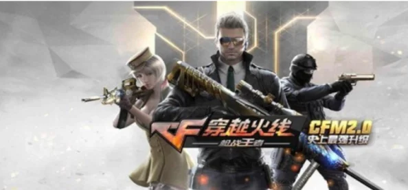 穿越火线枪战王者，如何获取强力角色擎天
