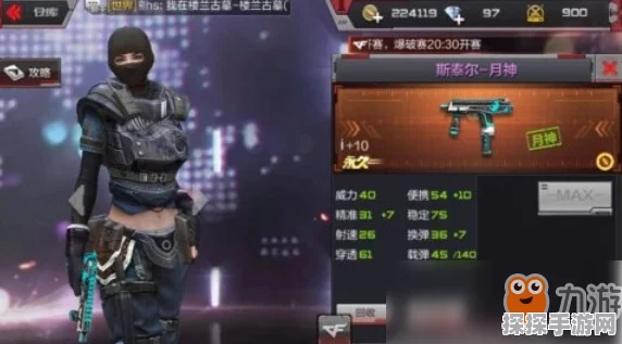 穿越火线枪战王者，如何获取强力角色擎天