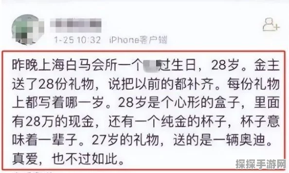 拳皇97经典重现！大门惊天现身，隐藏关卡揭秘