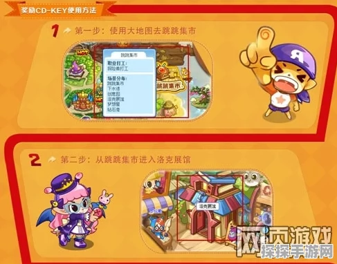 洛克王国揭秘，迷之神使最强技能搭配攻略