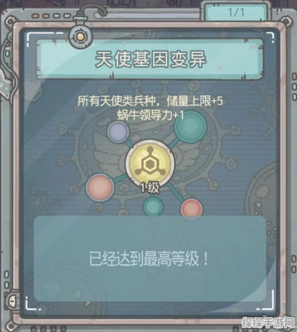 最强蜗牛手游资讯，揭秘红龙蛋的孵化与使用