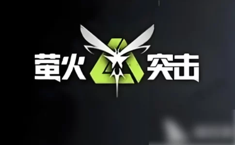 手游资讯，萤火突击新版本揭秘，武士刀获取秘籍助你称霸茧火战场
