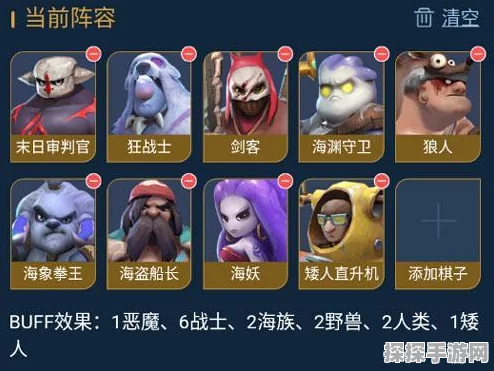 多多自走棋萌新入门阵容推荐指南，轻松上手，制霸棋盘