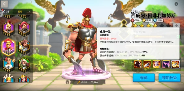 手游资讯，万国觉醒西庇阿最强装备搭配攻略震撼发布
