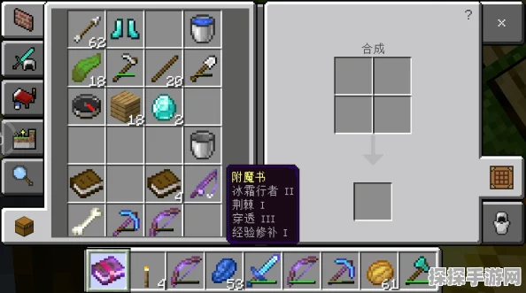 我的世界宝藏型魔咒全面获取指南，解锁技巧与深度攻略