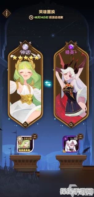 手游资讯，深入探索剑与远征，全面揭秘魔女梦境的丰富奖励与奥秘