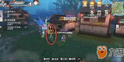 大千世界手游，寻找未婚妻任务全攻略