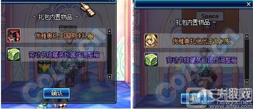 DNF手游劳动节五一礼包全面解析