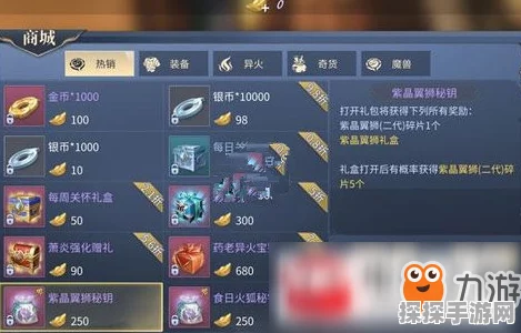 手游资讯，文明与征服兑换码大全全面解析，助力玩家畅享游戏盛宴