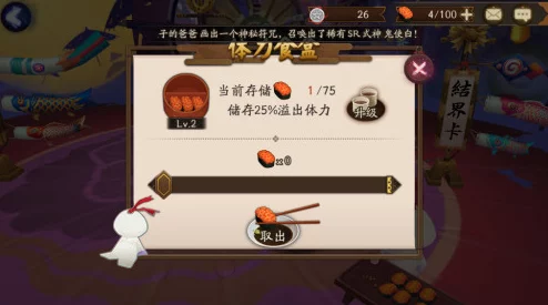 阴阳师结界突破后期高效攻略，解锁致胜小技巧