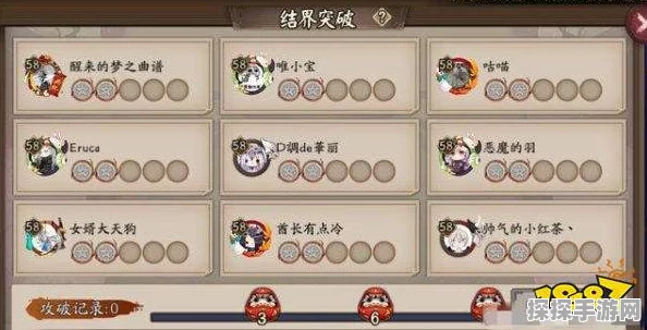 阴阳师结界突破后期高效攻略，解锁致胜小技巧