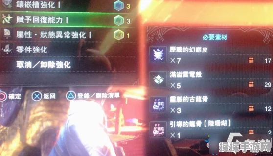 手游资讯，怪物猎人OL大龙骨与兽骨探索新发现
