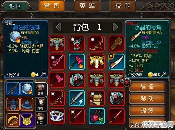 DNF手游出血流装备搭配深度解析，新版本下的战斗新纪元