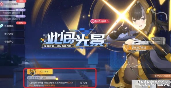 尘白禁区零氪角色选择攻略，打造你的免费精英小队