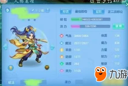 神武2手游龙宫PK策略与实战运用深度解析