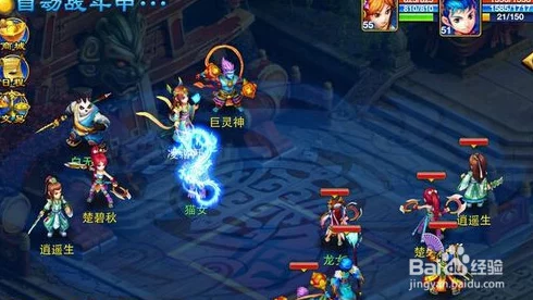 神武2手游龙宫PK策略与实战运用深度解析