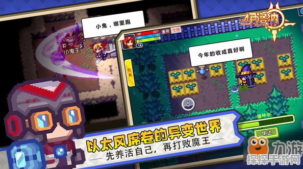 手游资讯，伊洛纳体力查看与恢复方法全解析