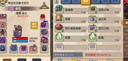 手游资讯，伊洛纳体力查看与恢复方法全解析