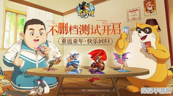手游资讯，小浣熊百将传李师师命盘效果全面解析