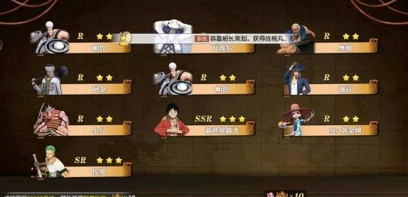 航海王燃烧意志新世界路飞角色克制深度解析