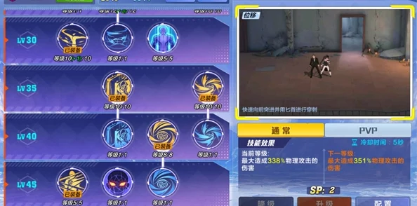 手游资讯，深空之眼霍德尔加点攻略全解析