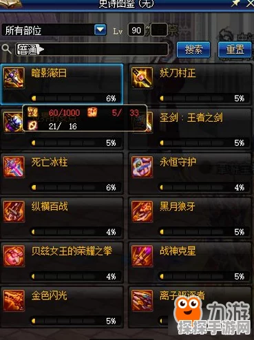 手游资讯，深空之眼霍德尔加点攻略全解析