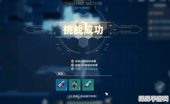 幻塔天秤座连线攻略，解锁星图奥秘