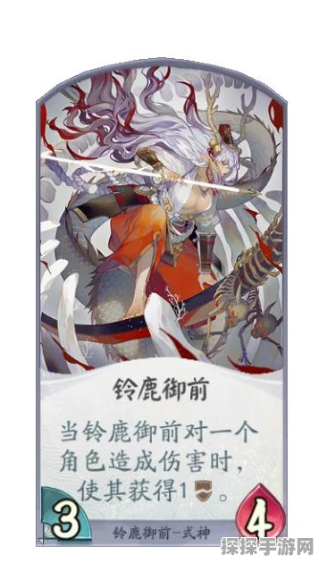 阴阳师手游大岳丸退治活动深度解析，挑战与机遇并存