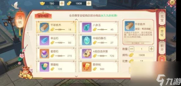 神雕侠侣2手游银币赚取攻略，轻松累积财富，畅游江湖
