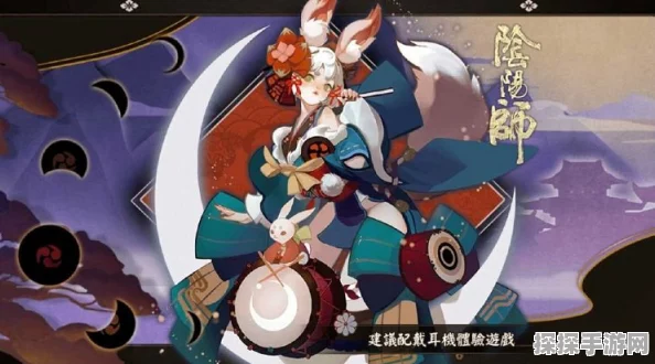 阴阳师手游资讯，奴良陆生技能深度解析