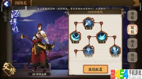 阴阳师手游资讯，奴良陆生技能深度解析