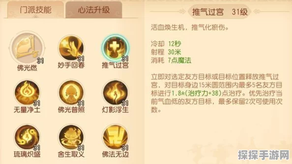 梦幻西游2四琉璃隐藏剧情全攻略