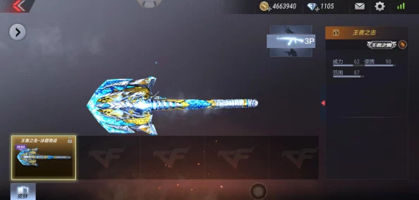 CF手游绝版武器大盘点，珍稀藏品，唤醒你的枪战记忆