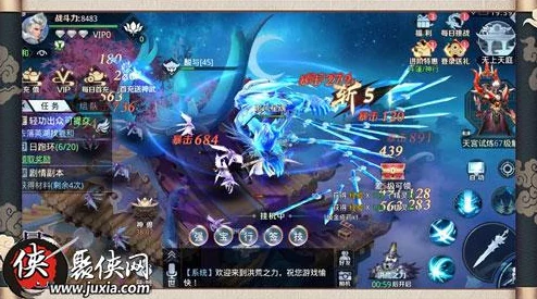 妄想山海之并羽云奇幻旅程手游新版本盛大更新资讯