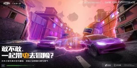 和平精英联动高达，密码揭秘活动掀起热潮