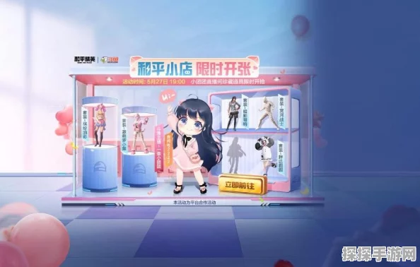 和平精英联动高达，密码揭秘活动掀起热潮
