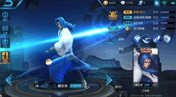 王者荣耀橘右京五级铭文完美搭配及对线策略深度解析