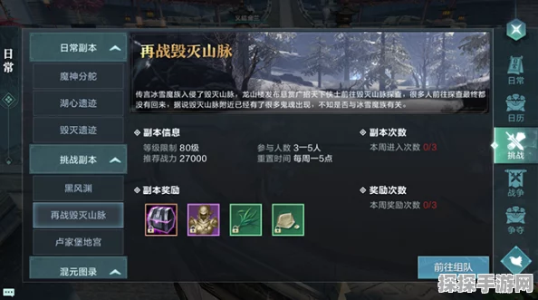 手游资讯，光遇圣诞节雪花斗篷购买指南及优惠攻略