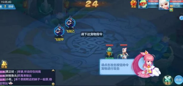 手游资讯，深度解析神武3手游普陀宝石选择策略