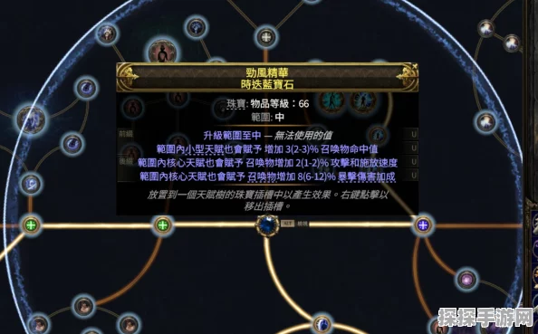 流放之路2富豪石碎片高效刷取攻略