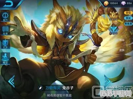 王者荣耀鬼谷子深度攻略，掌握时空穿梭的智者之道