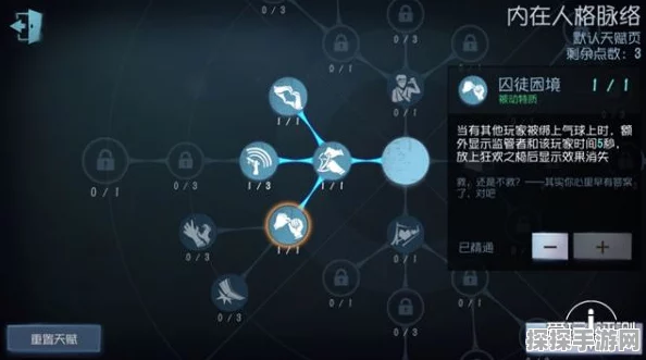 手游资讯，第五人格新版本飞轮效应深度解析与实战应用