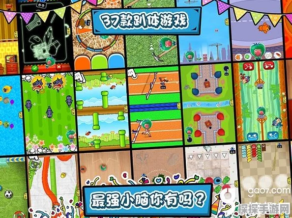 手游资讯，动物餐厅狂欢派对——聚会玩法全攻略