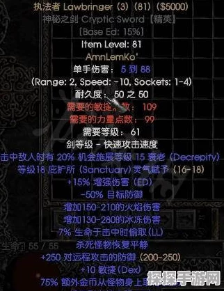 暗黑破坏神2重制版，符文之语公式大全全面解析