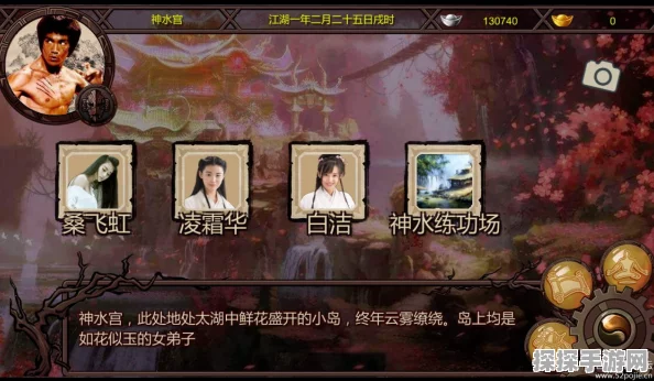 金庸群侠传X安卓微调版震撼登场，回合制武侠新纪元等你开启