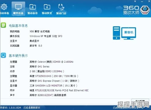 LOL登录出现Error提示及显卡更新相关资讯